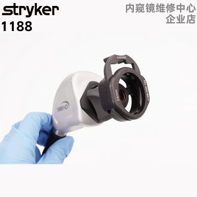 STRYKER史塞克1188HD攝像頭維修