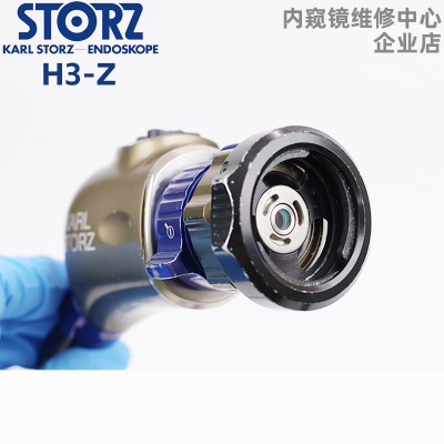 STORZ史托斯H3-Z攝像頭維修