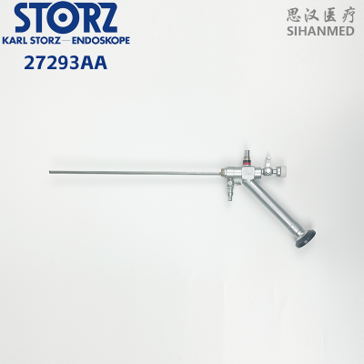 STORZ經(jīng)皮腎鏡27293AA維修